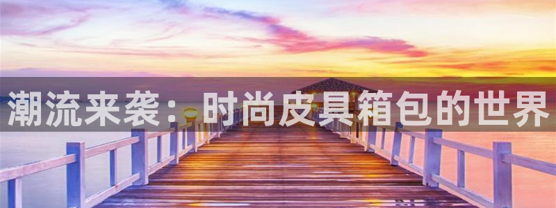 琳琅娱乐APP下载