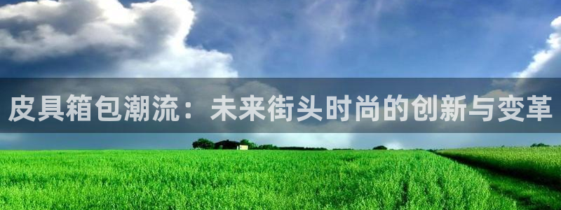琳琅娱乐是什么