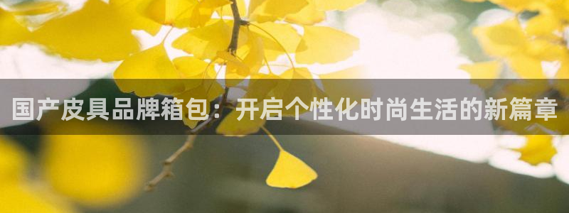 琳琅娱乐温柔乡网站