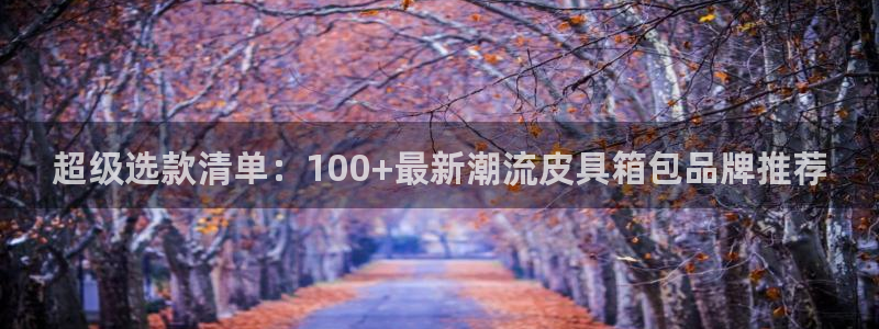 娱乐从琳琅榜开始