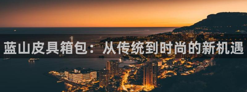 琳琅娱乐代理怎么做的