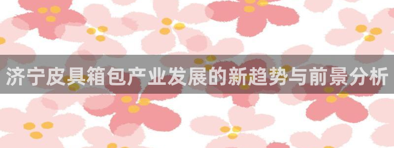 琳琅娱乐社区600u