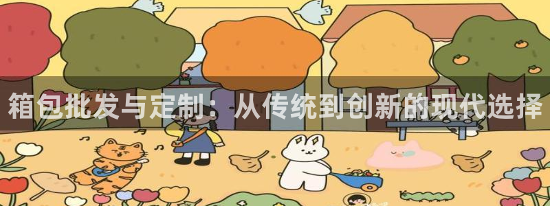 琳琅娱乐开户