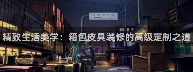 青娱娱乐琳琅导航
