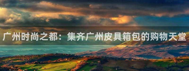 琳琅娱乐社区600u