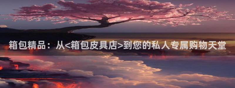 琳琅谈娱乐