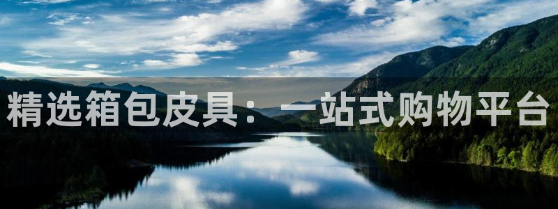 琳琅娱乐挂机