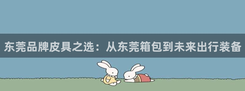琳琅娱乐园