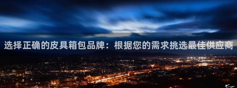 琳琅娱乐开户