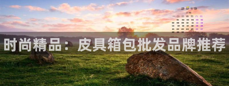 琳琅娱乐600