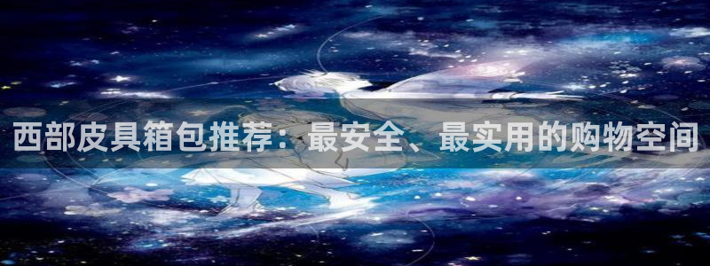 琳琅娱乐总代