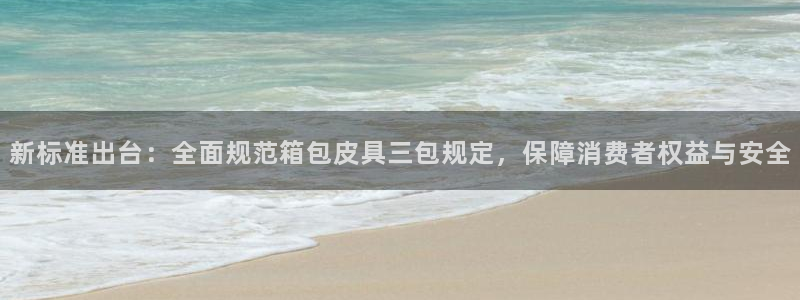 琳琅娱乐招商注册