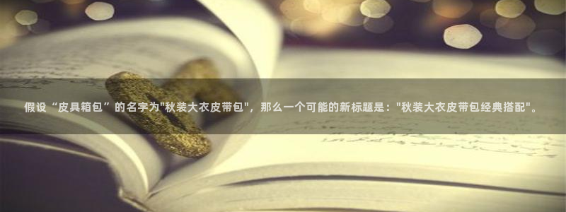 琳琅娱乐注册登录官网