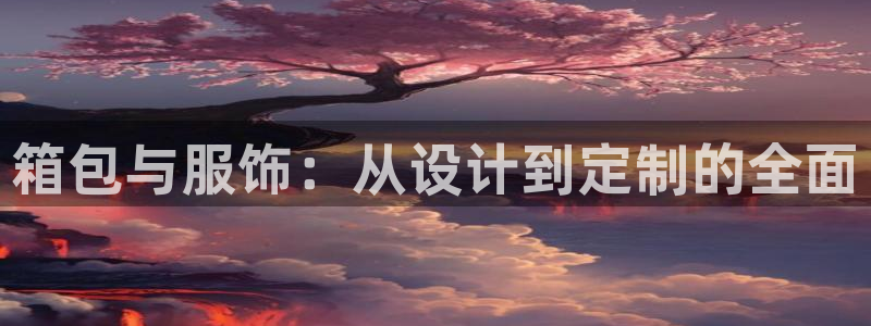琳琅国际娱乐会所