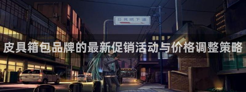 琳琅娱乐组飞车