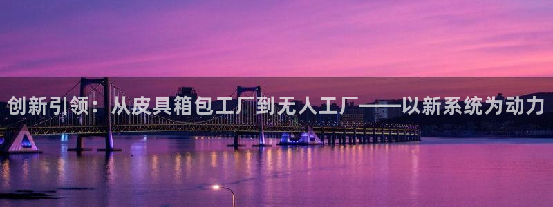 琳琅娱乐机器人