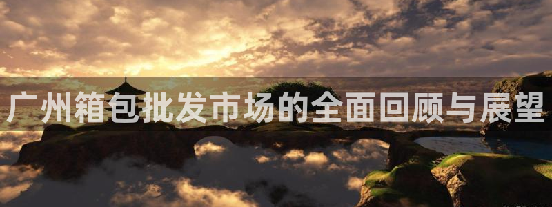 琳琅科技娱乐机器