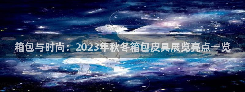 琳琅说娱乐