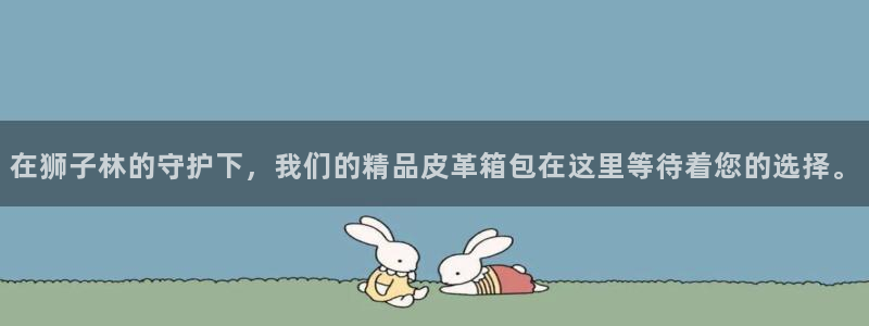 琳琅娱乐园