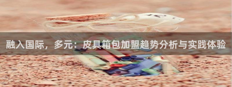 琳琅娱乐总代