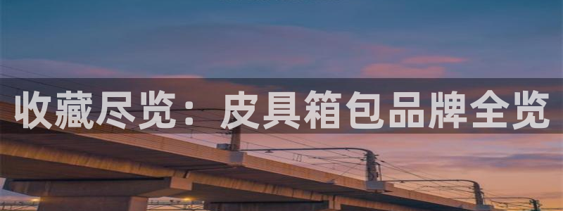 琳琅娱乐足球