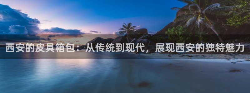 琳琅娱乐平台怎么样可靠吗