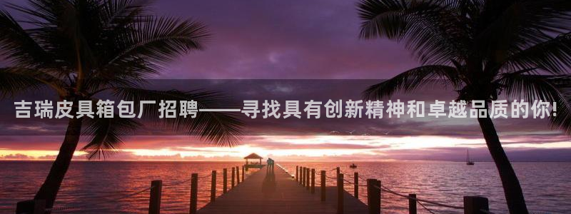 琳琅娱乐平台