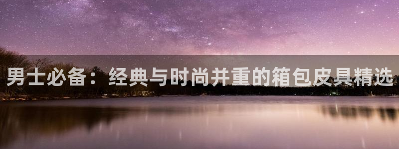 琳琅娱乐平台登陆