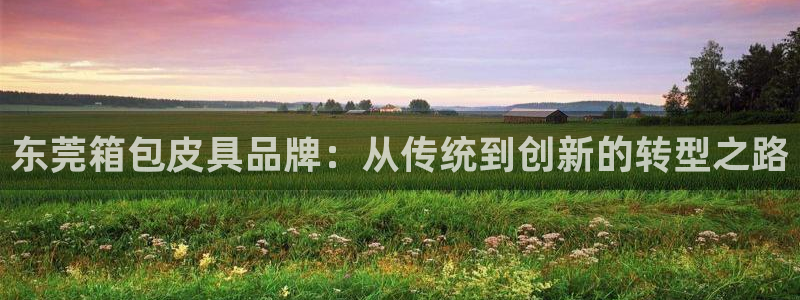 琳琅娱乐注册登录官网