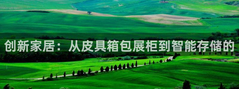 琳琅娱乐600