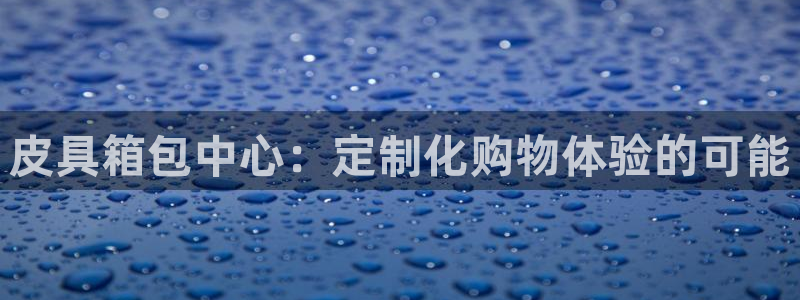 琳琅娱乐天美2
