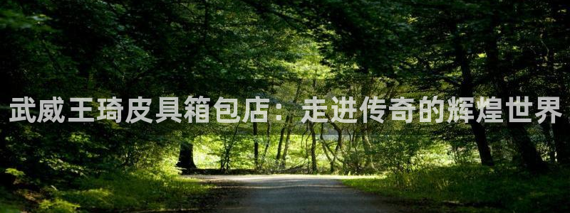 琳琅谈娱乐