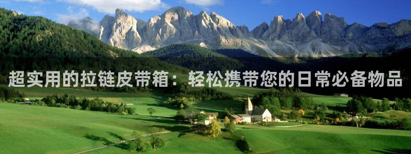 琳琅娱乐总代