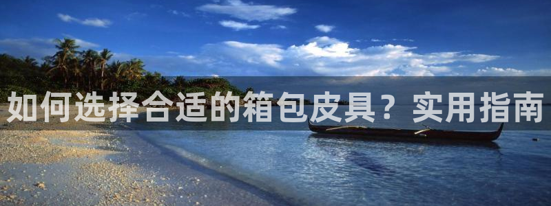 琳琅娱乐登入官网