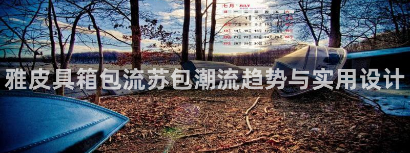 琳琅娱乐招商注册