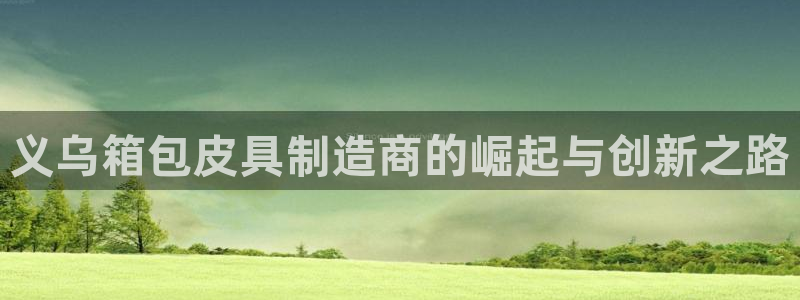 琳琅娱乐工作室地址