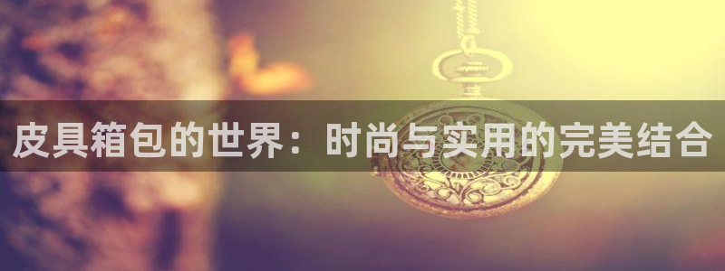 琳琅娱乐领先33300