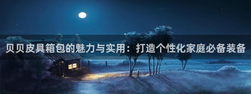琳琅娱乐官网