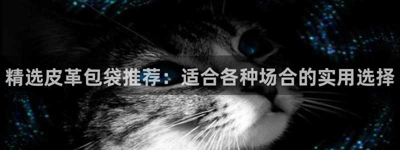 琳琅娱乐社区600