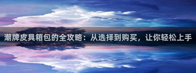 琳琅娱乐工作室招聘条件