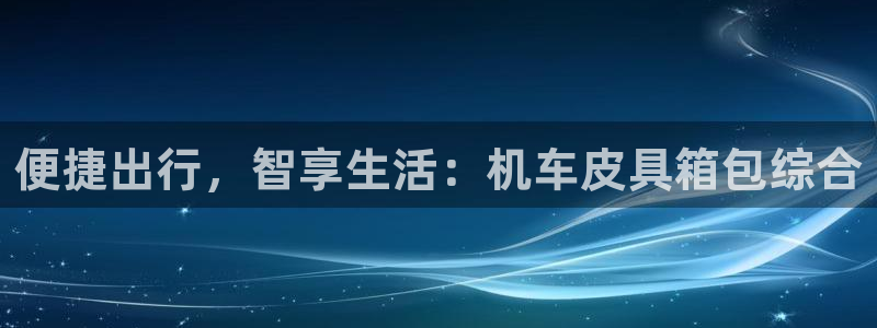 琳琅娱乐注册资金多少钱