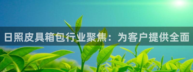 琳琅娱乐怎么样