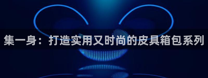 琳琅国际娱乐会所