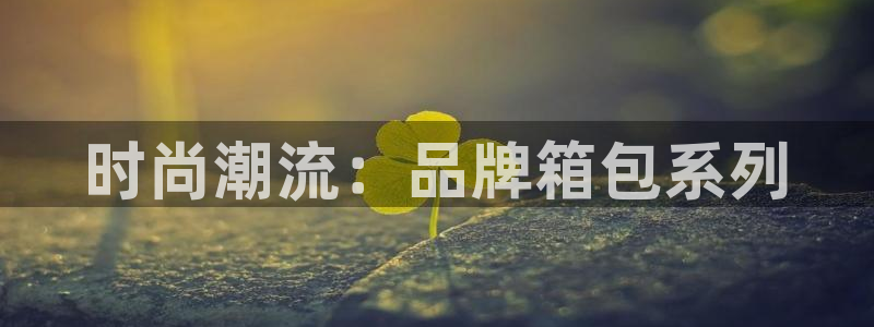 琳琅娱乐社区宅男