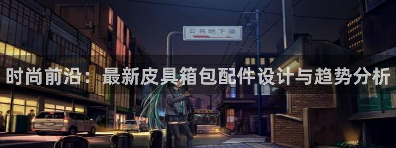 琳琅娱乐在线注册