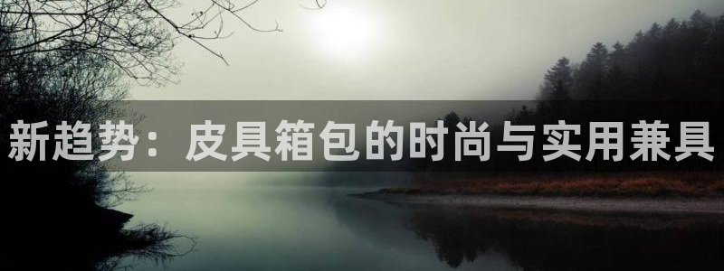 琳琅娱乐足球