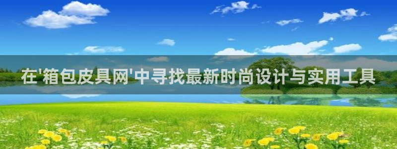 琳琅娱乐注册登录官网