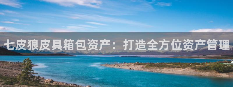 琳琅娱乐主管