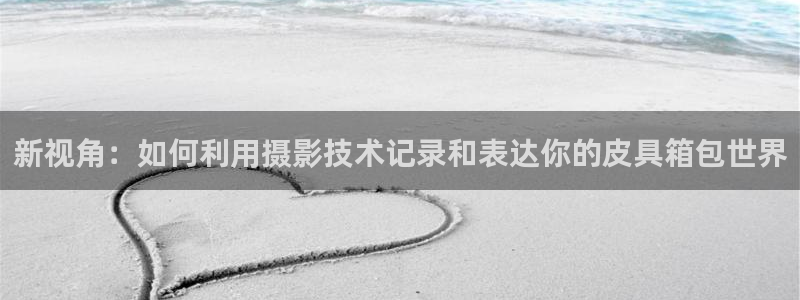 琳琅娱乐社区600