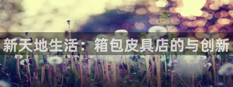琳琅娱乐平台怎么样可靠吗